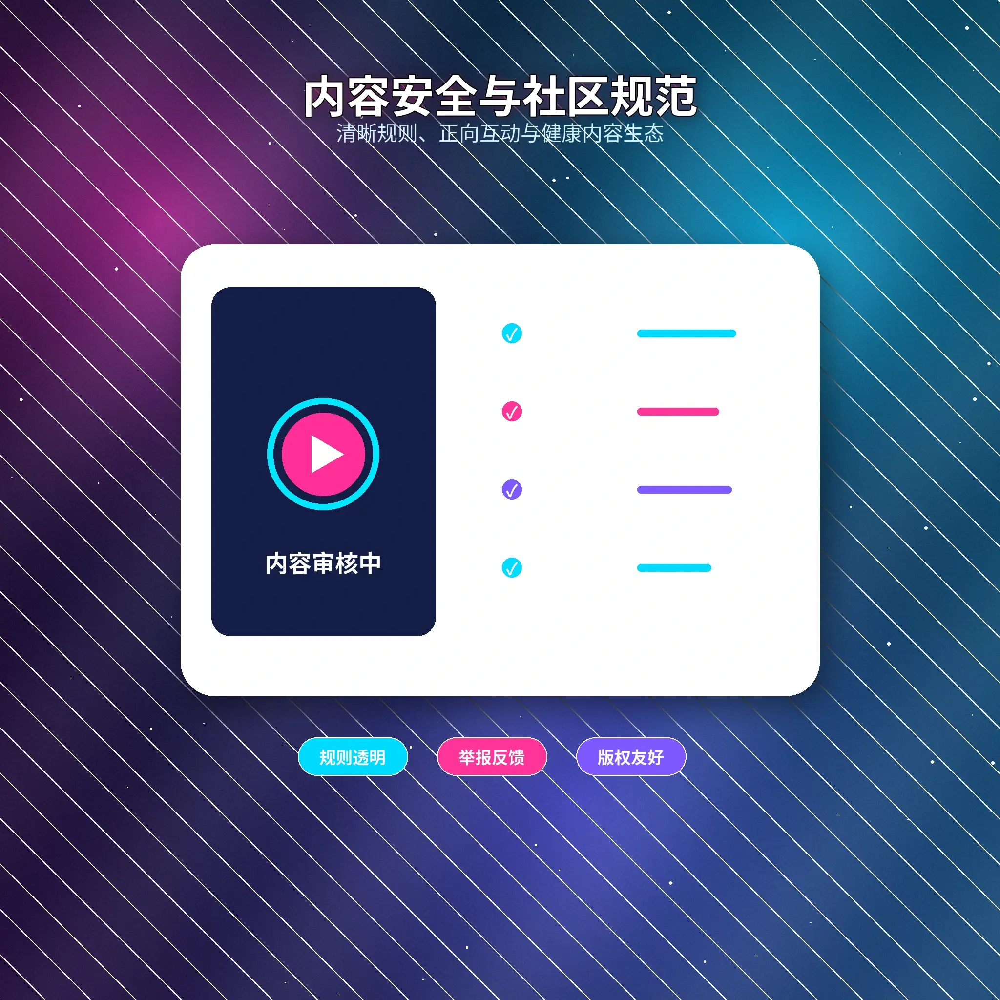 51爆料账号安全保护说明